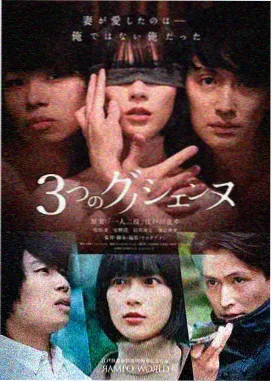 轧戏电视剧免费观看 第二季