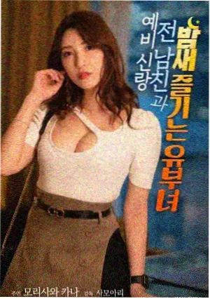 边缘行者 免费观看